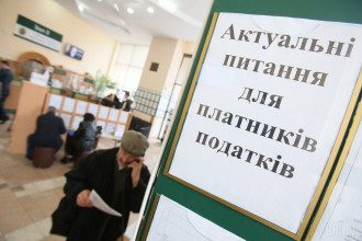 ЄСВ ФОП 2020 - Кому в Україні дозволили повернути собі податок ЄСВ ФОП 2020 - Кому в Україні дозволили повернути собі податок