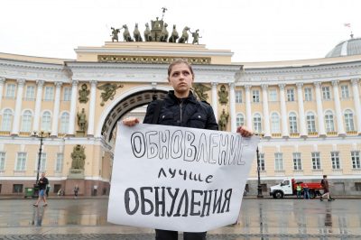 россия путин конституция обнуление