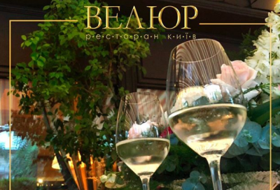 Ресторан Николая Тищенко Велюр наплевал на решение Кабмина – Тищенко слуга народа 