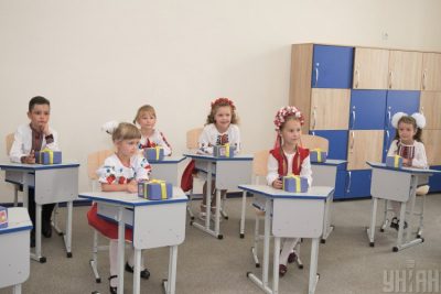 Школа