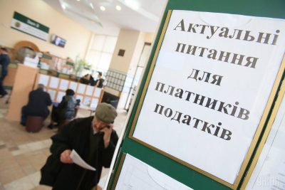 Зміни роботи ФОПів в Україні з 1 серпня / УНІАН