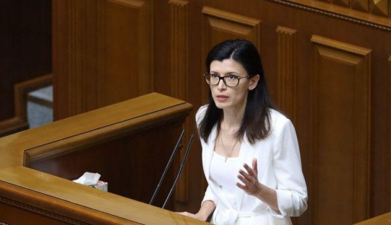 Рада назначила новую главу Антимонопольного комитета