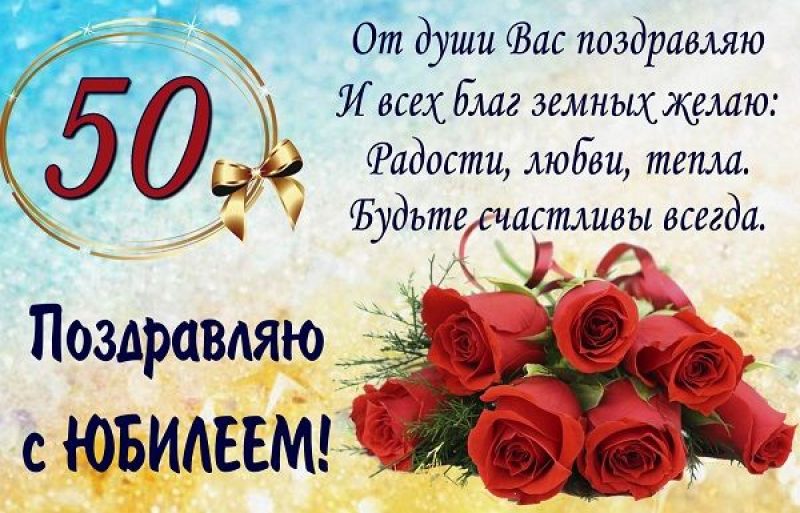 50 лет женщине, мужчине видео