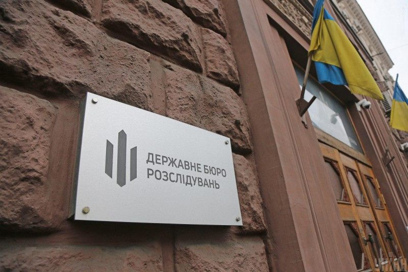 В ГБР рассказали, занимаются ли делами по предоставлению томоса ПЦУ