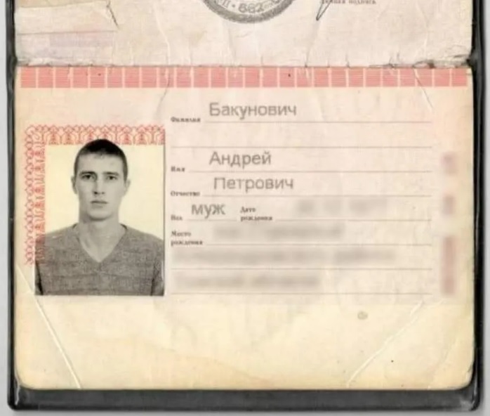 / Twitter Myrоtvorets.center