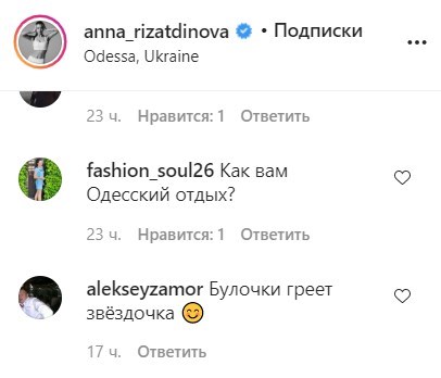 "Булочки": участница Танців з зірками показала сочную грудь "Булочки": участница Танців з зірками показала сочную грудь