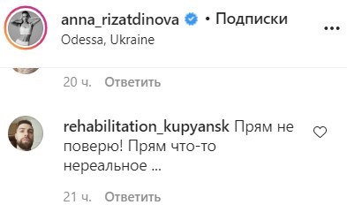 "Булочки": участница Танців з зірками показала сочную грудь "Булочки": участница Танців з зірками показала сочную грудь