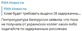 В Беларуси ответили на вопрос о выдаче Украине задержанных боевиков РФ