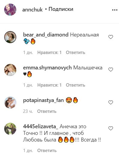 "Яка лялечка": дружина Позитиву вразила фігурою на пікантному фото "Яка лялечка": дружина Позитиву вразила фігурою на пікантному фото