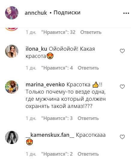 "Яка лялечка": дружина Позитиву вразила фігурою на пікантному фото "Яка лялечка": дружина Позитиву вразила фігурою на пікантному фото