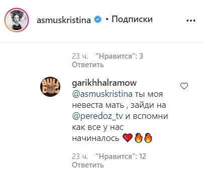 "Я - дружка": Христина Асмус розповіла про весілля Харламова "Я - дружка": Христина Асмус розповіла про весілля Харламова