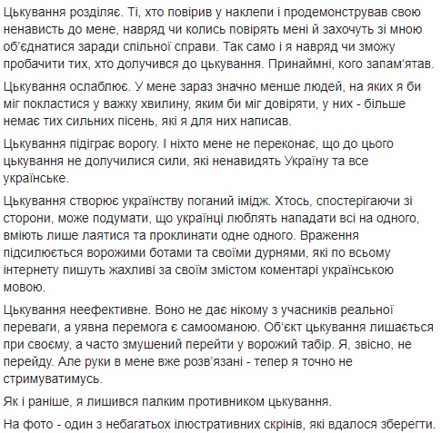 "Стадный инстинкт": Положинский ответил на проклятия "порохоботов" из-за фильма о Порошенко