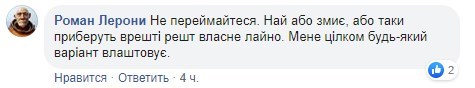 "Пусть уберут собственное дерьмо": в Сети возмутились загрязненной бутылками рекой на Закарпатье "Пусть уберут собственное дерьмо": в Сети возмутились загрязненной бутылками рекой на Закарпатье