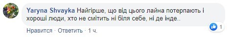 "Пусть уберут собственное дерьмо": в Сети возмутились загрязненной бутылками рекой на Закарпатье "Пусть уберут собственное дерьмо": в Сети возмутились загрязненной бутылками рекой на Закарпатье