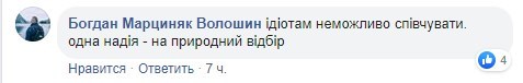 "Пусть уберут собственное дерьмо": в Сети возмутились загрязненной бутылками рекой на Закарпатье "Пусть уберут собственное дерьмо": в Сети возмутились загрязненной бутылками рекой на Закарпатье
