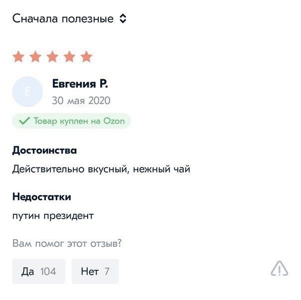 Новый флешмоб в РФ/ скриншот Любовь Соболь