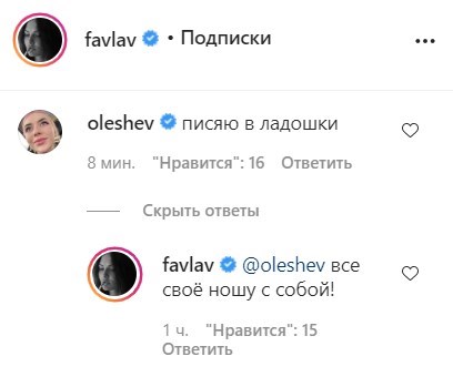 false false