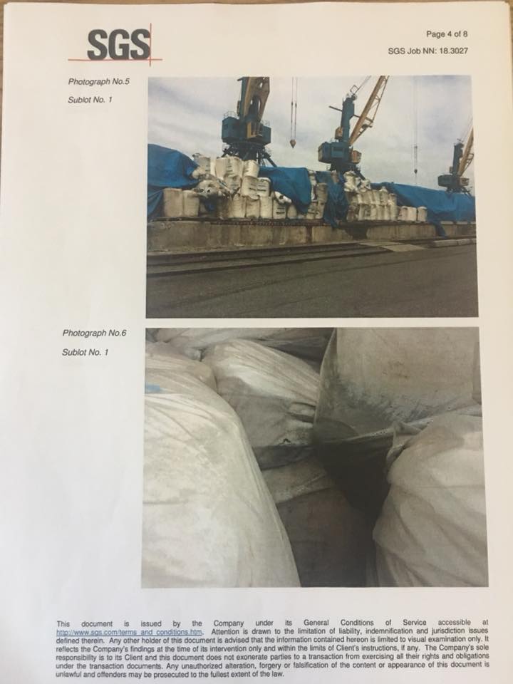 Селітра в порту Миколаєва