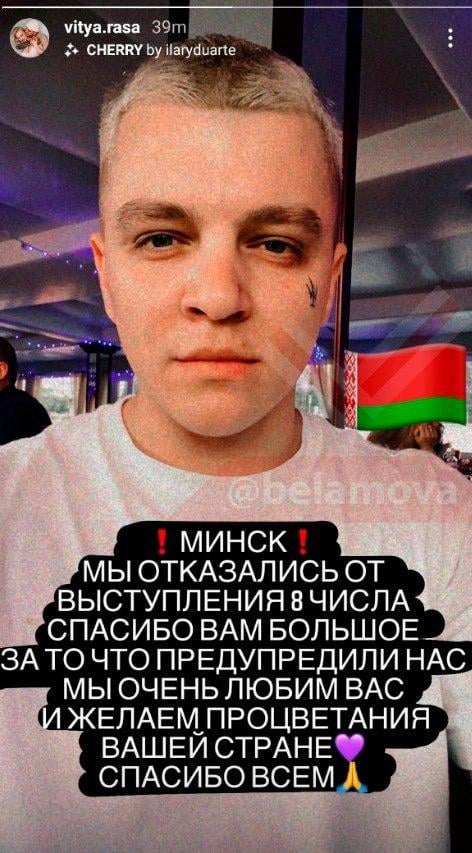 'Ці речі дорожчі за гроші': зірки масово бойкотують 'концерти Лукашенка' 'Ці речі дорожчі за гроші': зірки масово бойкотують 'концерти Лукашенка'