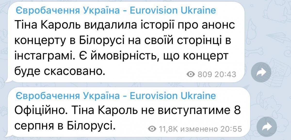 "Эти вещи дороже денег": звезды массово бойкотируют "концерты Лукашенко"