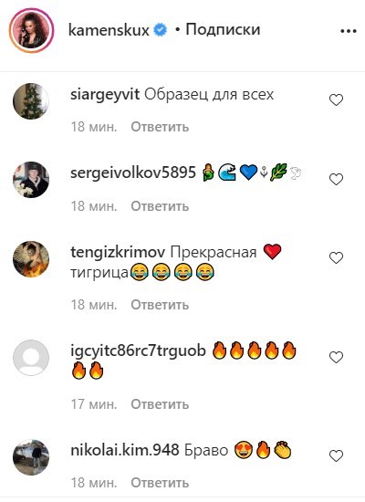'Безсовісна': Настя Каменських в крихітних трусиках викликала бурхливе захоплення у мережі 'Безсовісна': Настя Каменських в крихітних трусиках викликала бурхливе захоплення у мережі
