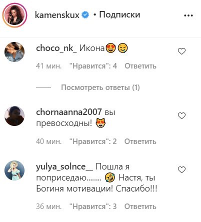 'Безсовісна': Настя Каменських в крихітних трусиках викликала бурхливе захоплення у мережі 'Безсовісна': Настя Каменських в крихітних трусиках викликала бурхливе захоплення у мережі