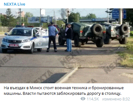 У Білорусі блокують мобільний інтернет