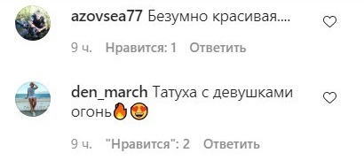 "Мякоть похотливых созерцаний": Голая девушка Maruv показала аппетитную грудь и ягодицы "Мякоть похотливых созерцаний": Голая девушка Maruv показала аппетитную грудь и ягодицы