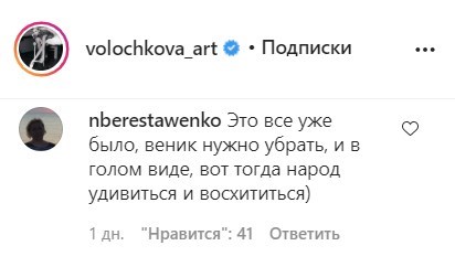 'Пуська прикрашена стразами': Волочкова показала 'заполіровану пілотку' 'Пуська прикрашена стразами': Волочкова показала 'заполіровану пілотку'