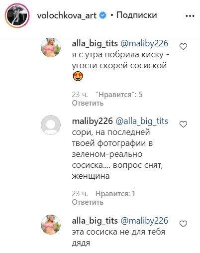 'Пуська прикрашена стразами': Волочкова показала 'заполіровану пілотку' 'Пуська прикрашена стразами': Волочкова показала 'заполіровану пілотку'