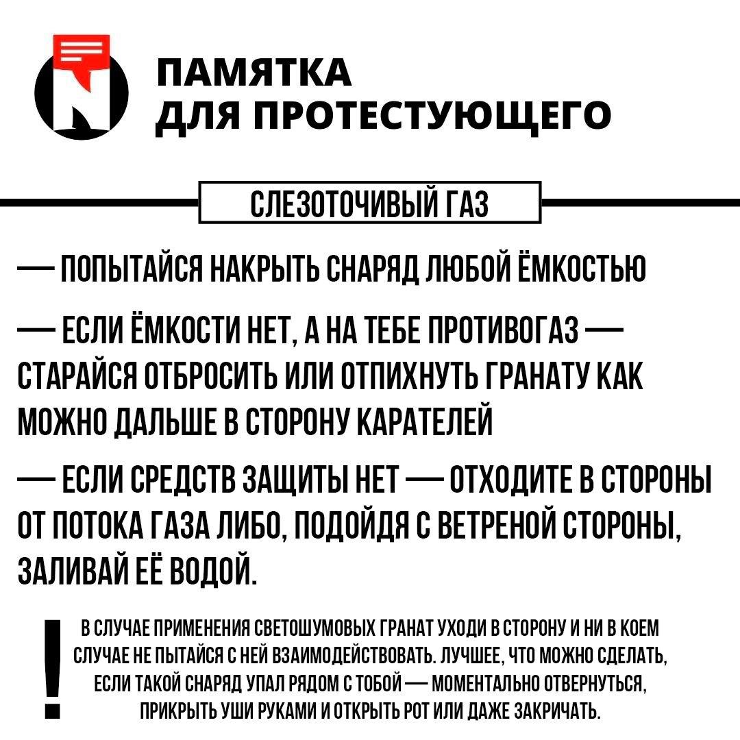 Пам'ятка для протестувальника Пам'ятка для протестувальника