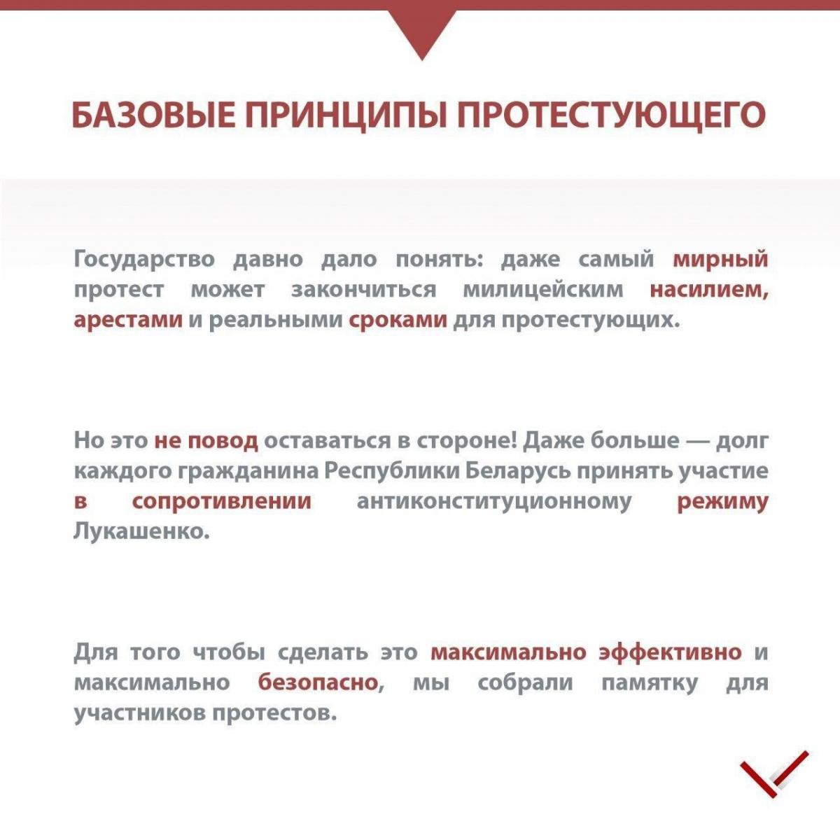 Пам'ятка для протестувальника Пам'ятка для протестувальника