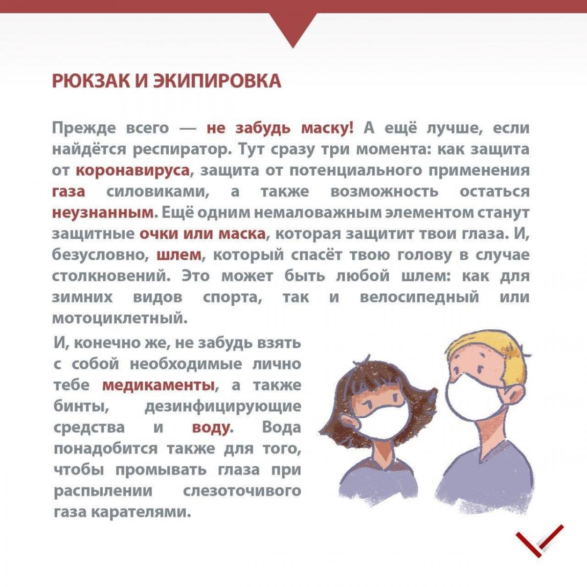 Пам'ятка для протестувальника Пам'ятка для протестувальника