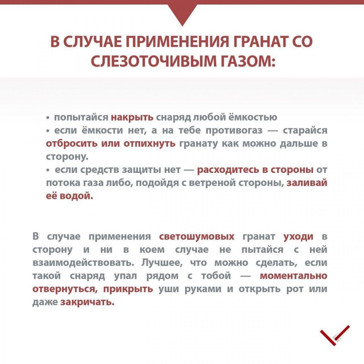 Пам'ятка для протестувальника Пам'ятка для протестувальника
