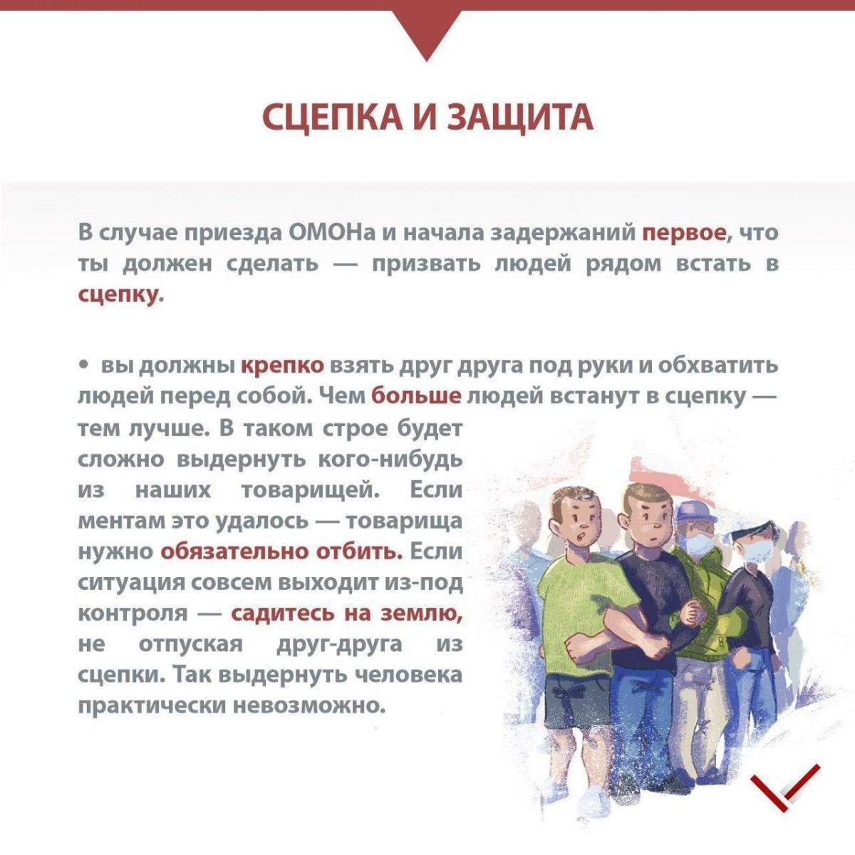 Пам'ятка для протестувальника Пам'ятка для протестувальника