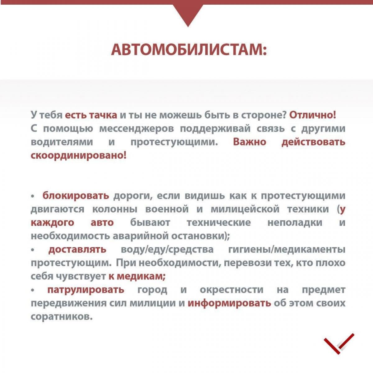 Пам'ятка для протестувальника Пам'ятка для протестувальника
