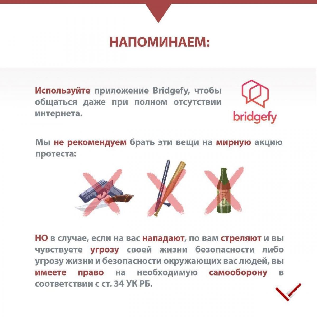 Пам'ятка для протестувальника Пам'ятка для протестувальника