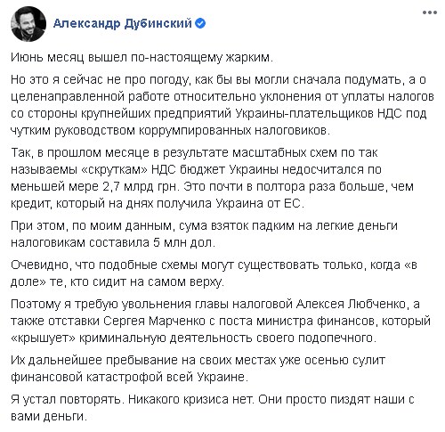 Из-за масштабных Из-за масштабных