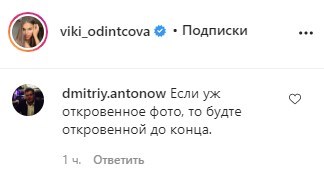 false false