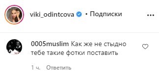 false false