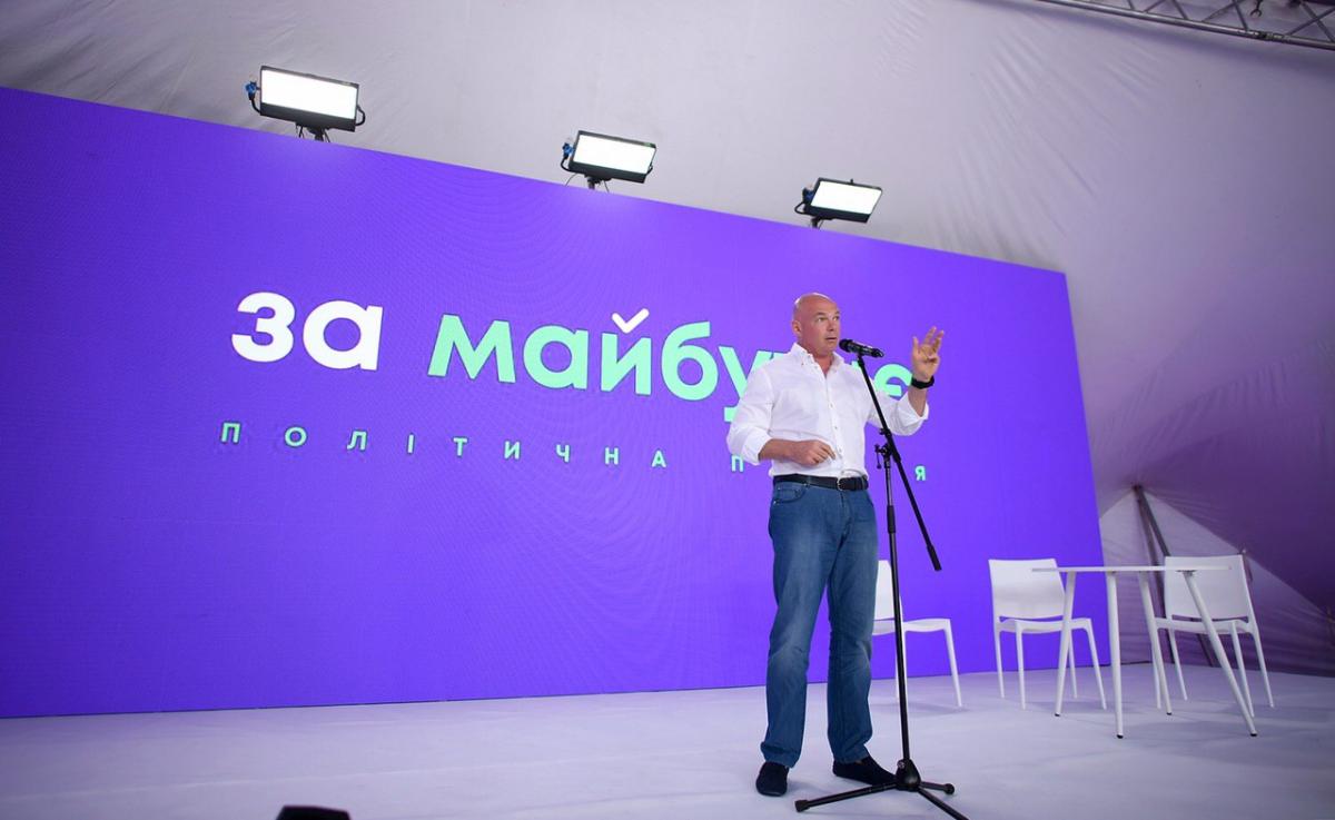 Форумі прихильників партії  Форумі прихильників партії