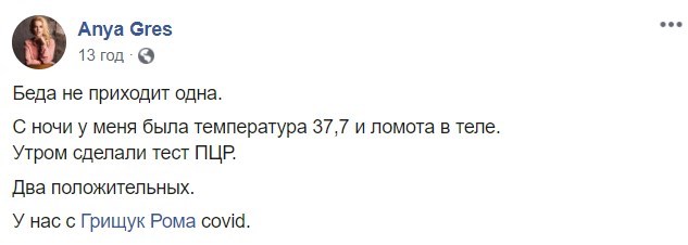 false false