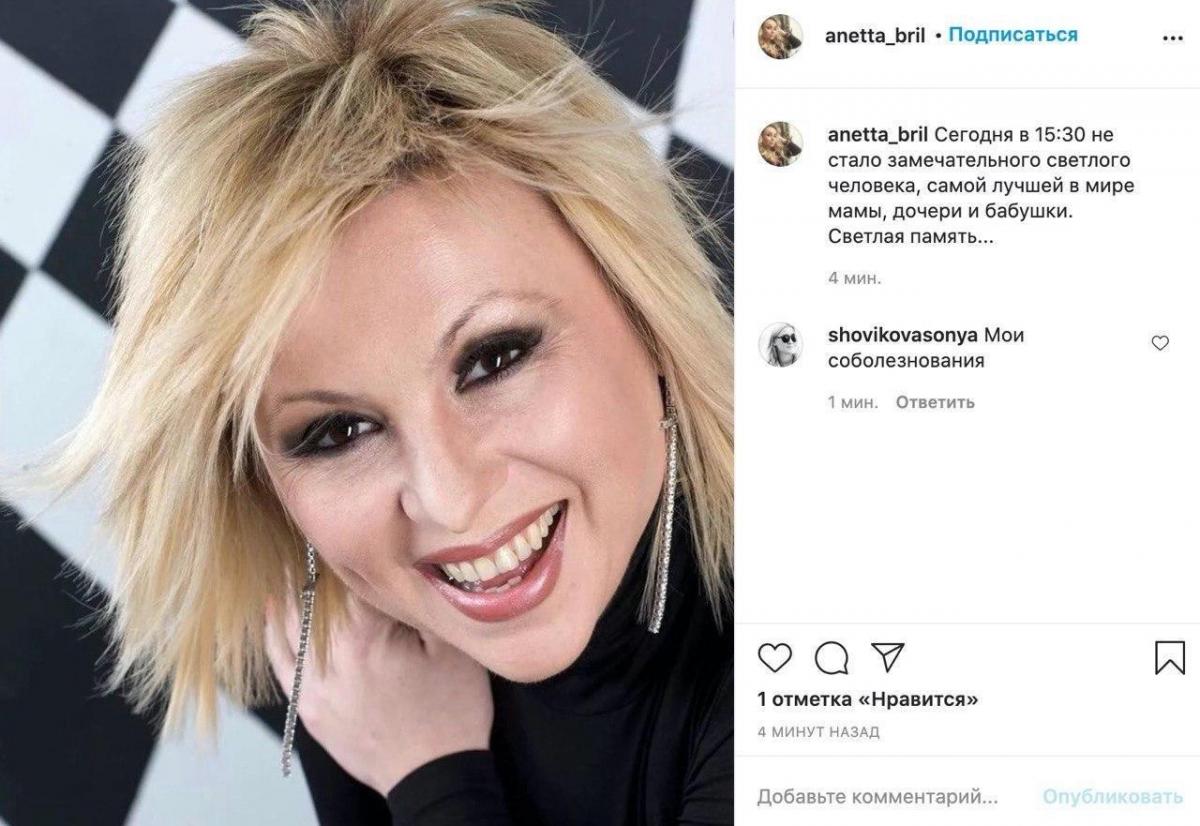 Померла Валентина Легкоступова - причина смерті, біографія і пісні Померла Валентина Легкоступова - причина смерті, біографія і пісні