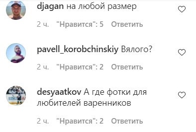 false false
