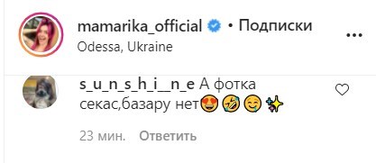 "Персиковая вкусняшка": Mamarika похвасталась сочными формами на пикантных фото "Персиковая вкусняшка": Mamarika похвасталась сочными формами на пикантных фото