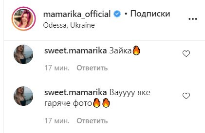 "Персиковая вкусняшка": Mamarika похвасталась сочными формами на пикантных фото "Персиковая вкусняшка": Mamarika похвасталась сочными формами на пикантных фото
