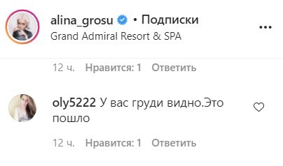 false false