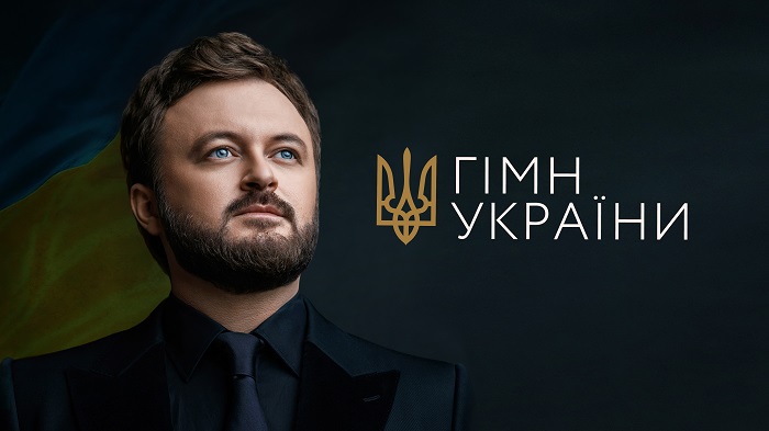 DZIDZIO-Гімн України DZIDZIO-Гімн України