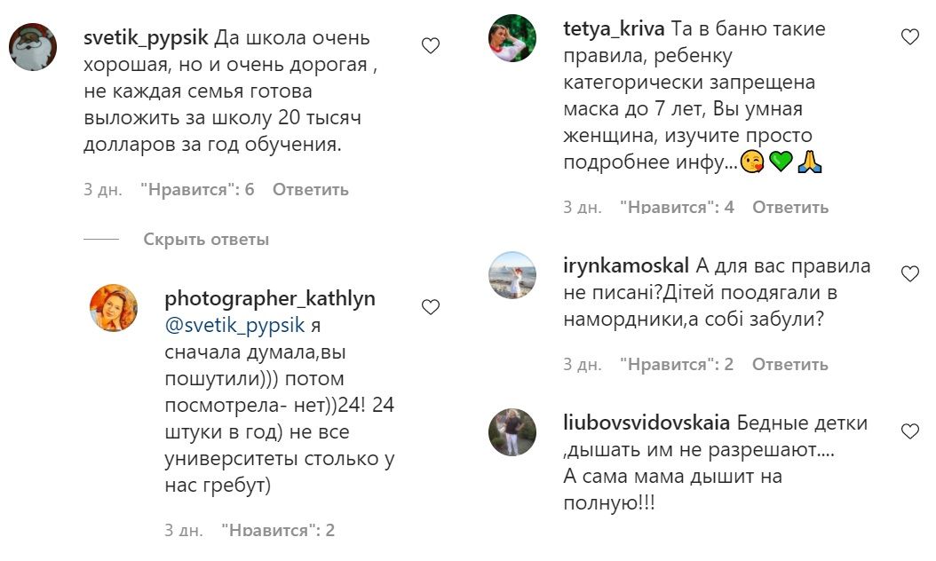 Чому Фреймут заразилася коронавірусом Чому Фреймут заразилася коронавірусом