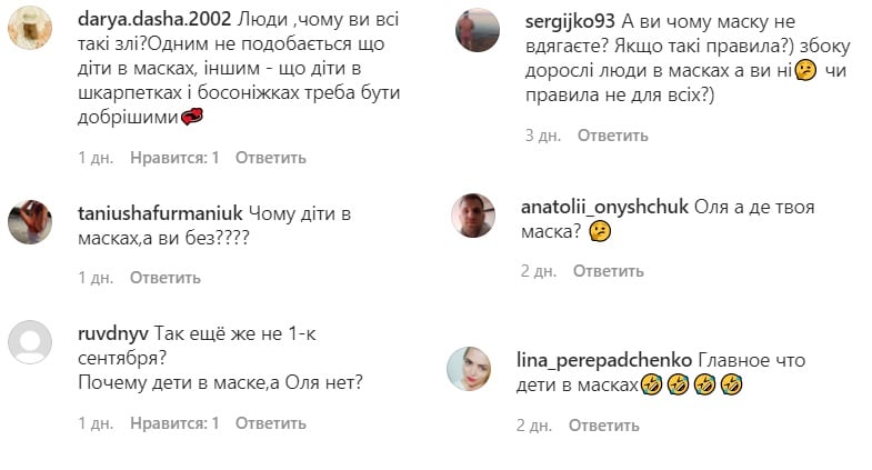Чому Фреймут заразилася коронавірусом Чому Фреймут заразилася коронавірусом